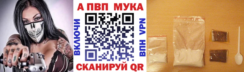 APVP Соль  mega ONION  Североуральск  наркотики 