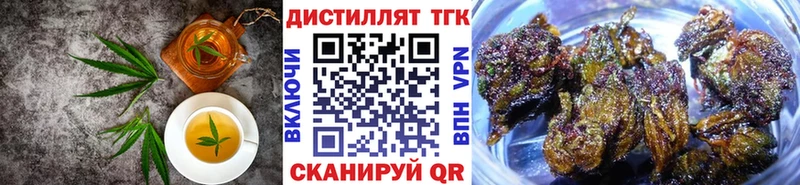 Еда ТГК марихуана  blacksprut маркетплейс  Североуральск 