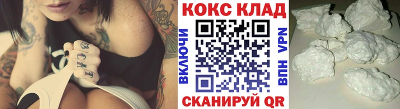 Кокаин 97%  где можно купить наркотик  Североуральск 