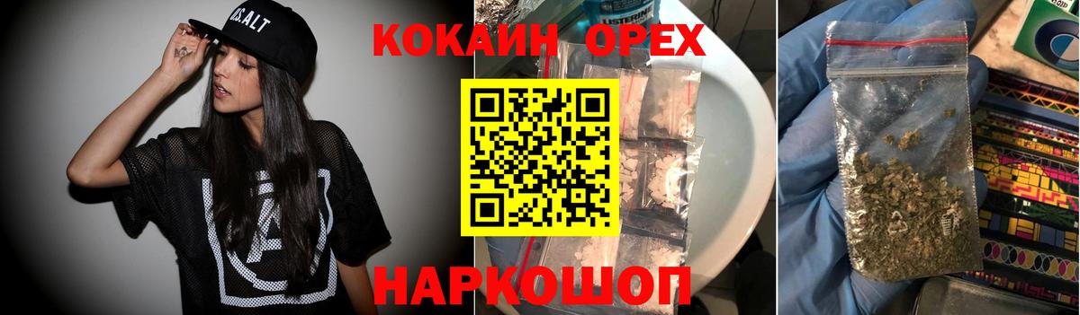 Cocaine Перу  КОКАИН  Cocaine 99%  Североуральск 