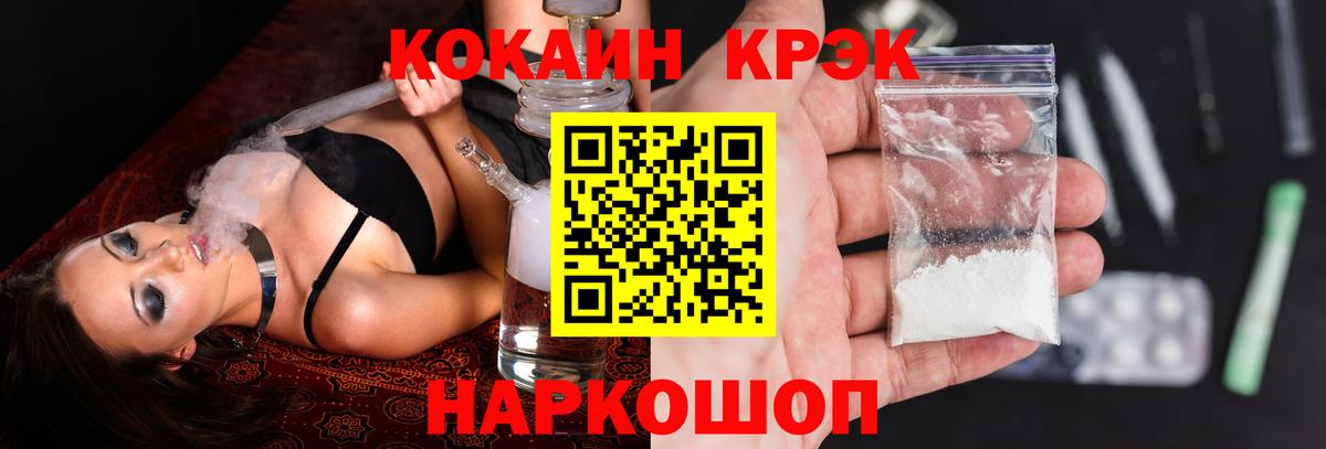 как найти   Вход с VPN  Cocaine Эквадор  Североуральск  КОКАИН VHQ  Cocaine 