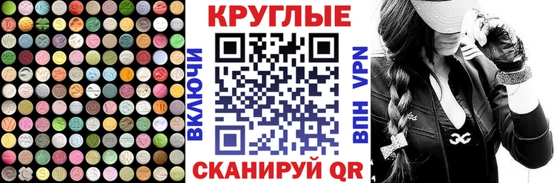 купить закладку  Североуральск  Ecstasy TESLA 