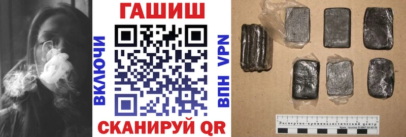 ГАШИШ VHQ  хочу наркоту  blacksprut   Североуральск 