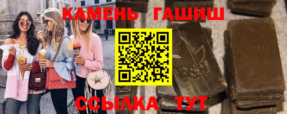 Гашиш Ice-O-Lator Североуральск