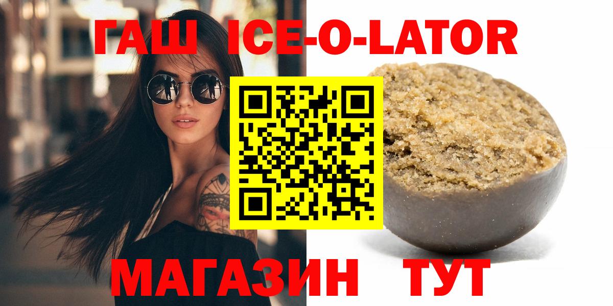 Амфетамин кристаллы  Меф кристаллы  ГАШ  МАРИХУАНА  Североуральск  LSD-25  A PVP СК   COCAIN 