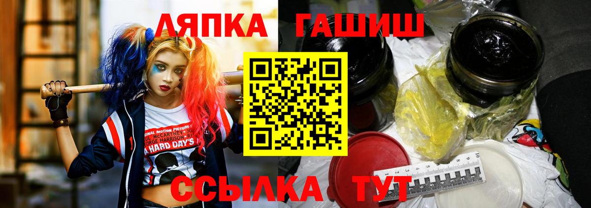 ГАШ ice o lator  Североуральск 