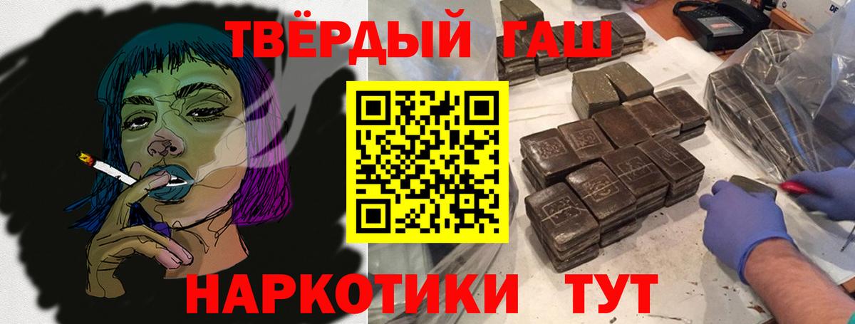 ГАШ хэш Североуральск