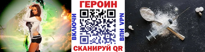 Героин гречка  купить  цена  Североуральск 