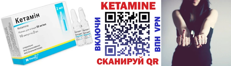 Кетамин ketamine  Североуральск 