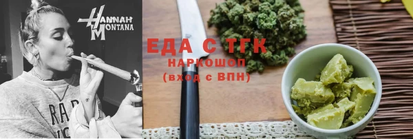 тгк Новодвинск