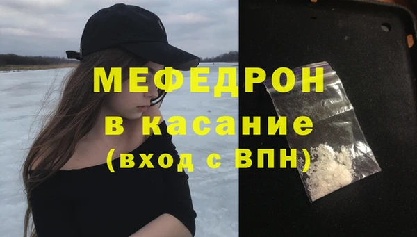 МДПВ Новокубанск
