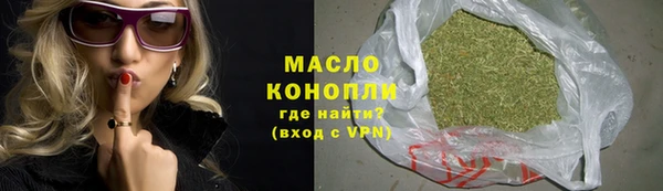 спайс Богородицк
