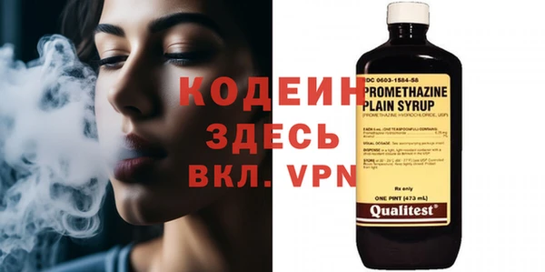 тгк Новодвинск
