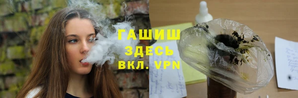 тгк Новодвинск