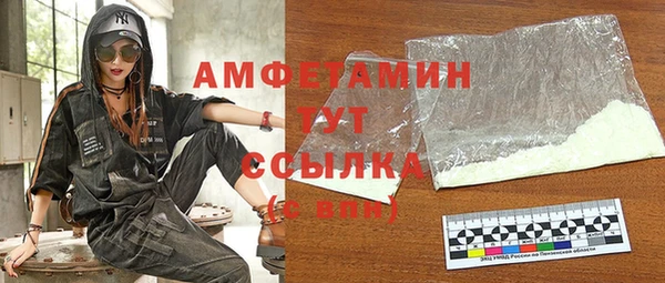тгк Новодвинск