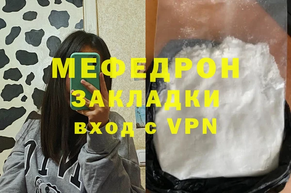 тгк Новодвинск