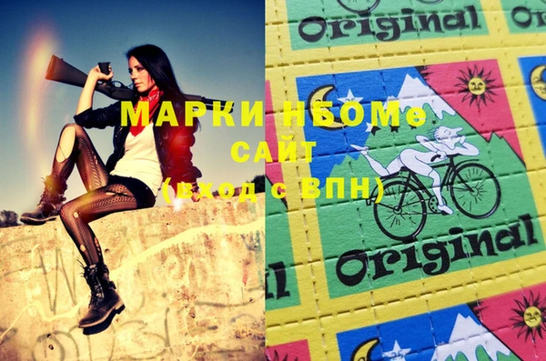 дистиллят марихуана Нея