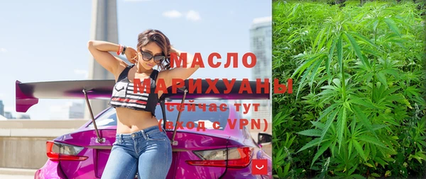 скорость mdpv Новозыбков