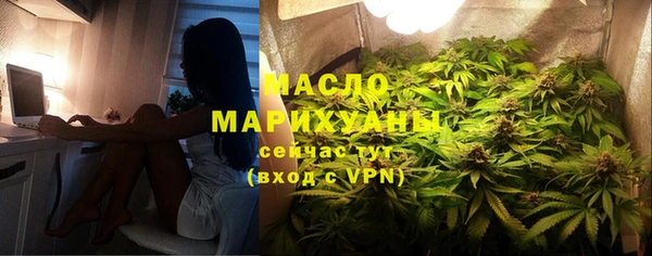 скорость mdpv Новозыбков