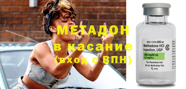 тгк Новодвинск