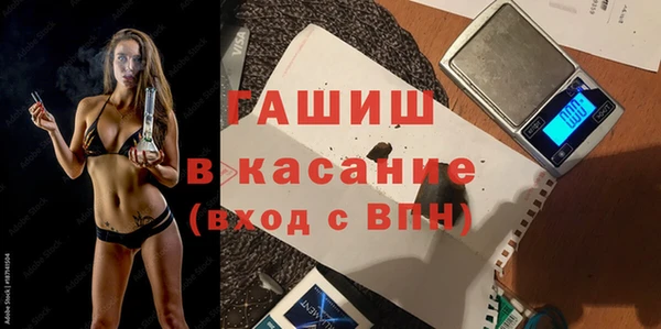 скорость mdpv Новозыбков
