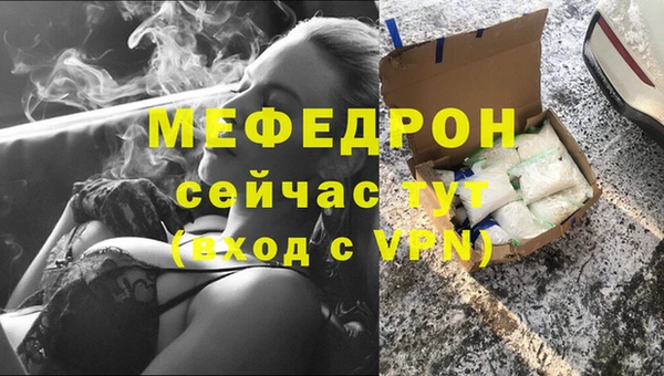 тгк Новодвинск