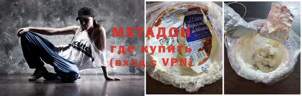скорость mdpv Новозыбков