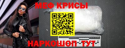 спиды Гай