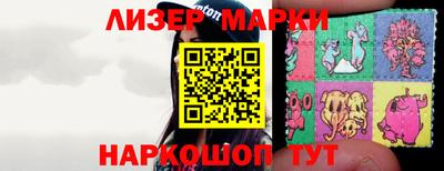 прущие крисы Беслан