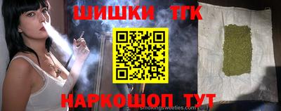 прущие крисы Беслан