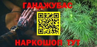 мефедрон мука Берёзовский