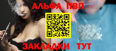 мефедрон мука Берёзовский