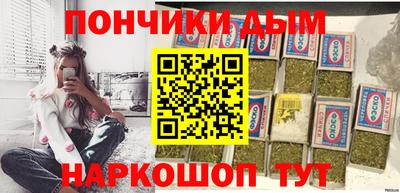 мефедрон мука Берёзовский