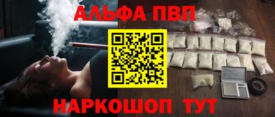 прущие крисы Беслан