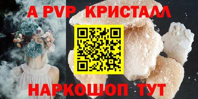 прущие крисы Беслан
