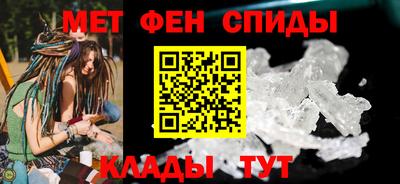 спиды Гай