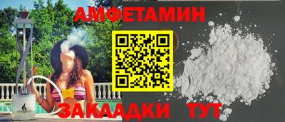 прущие крисы Беслан