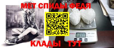 прущие крисы Беслан