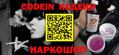 прущие крисы Беслан