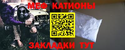 мефедрон мука Берёзовский