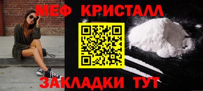 прущие крисы Беслан