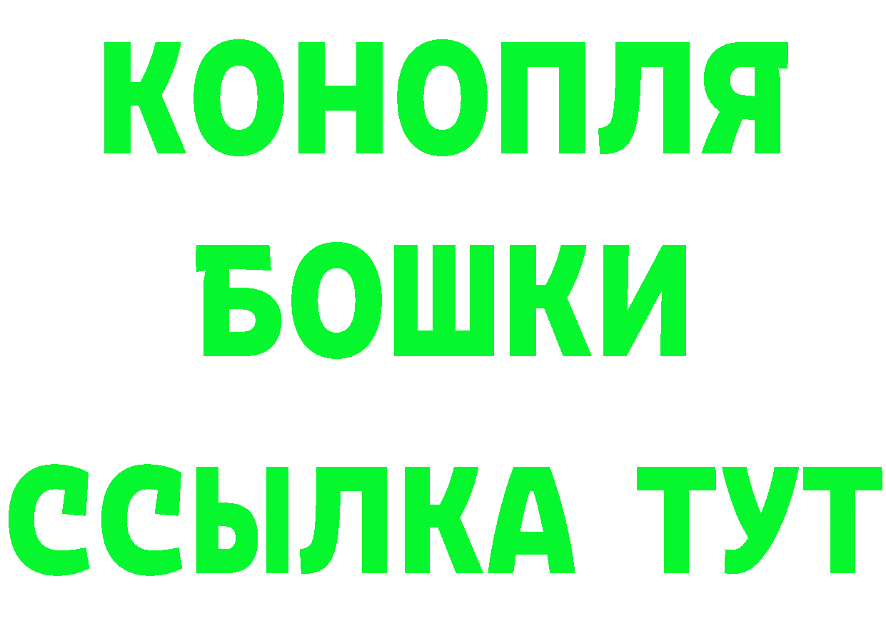 Бутират бутандиол как войти даркнет mega Североуральск