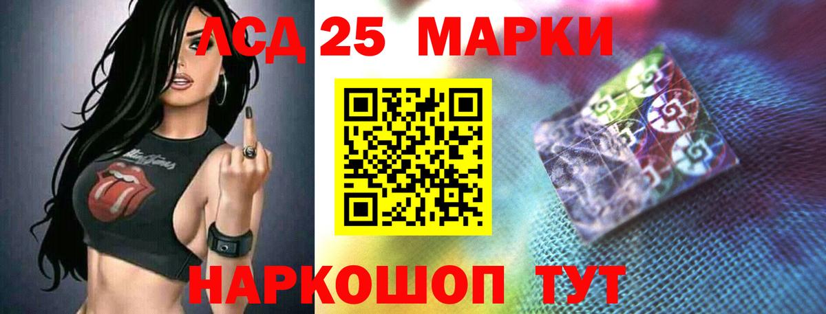 Лсд 25 экстази ecstasy  мега онион  ЛСД экстази ecstasy  Североуральск 