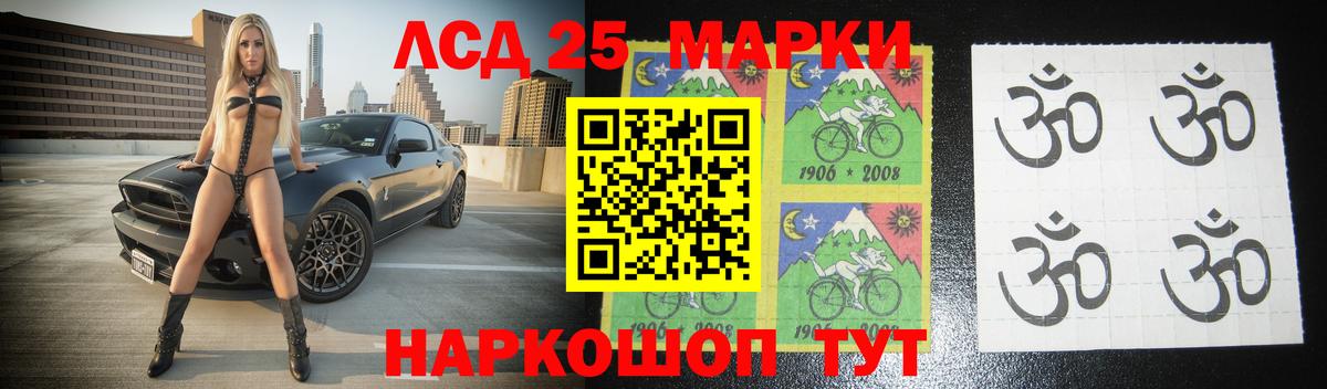 LSD-25 экстази кислота  Вход с VPN  Североуральск  ЛСД экстази кислота 