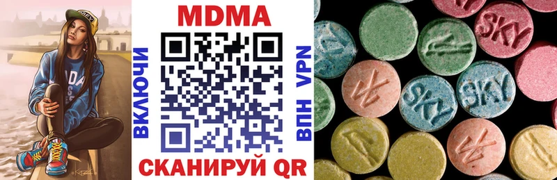 МДМА Molly Североуральск
