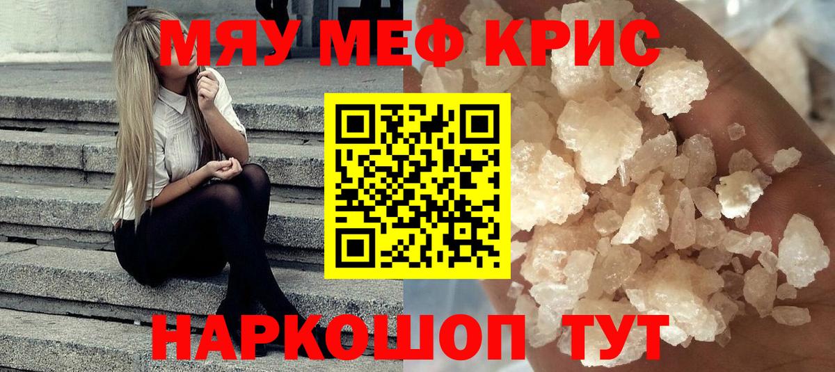 МЕФ Североуральск