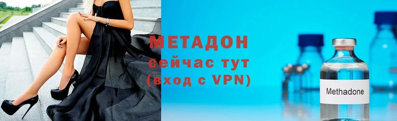 наркотики  Североуральск  Метадон methadone 