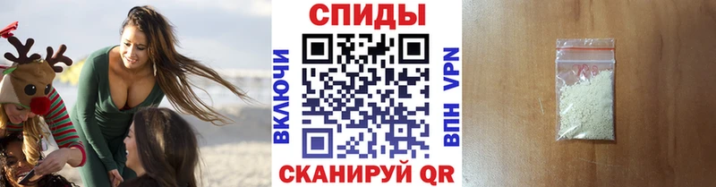 где найти   ссылка на мегу tor  МЕТАМФЕТАМИН мет  Североуральск 