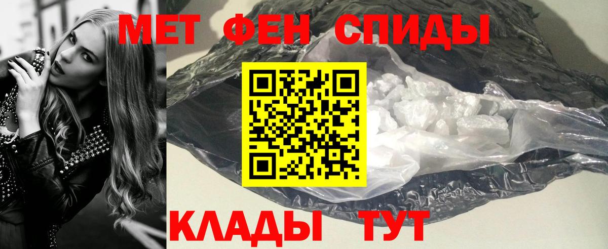 Североуральск  Метамфетамин пудра  Вход с VPN  Метамфетамин пудра 