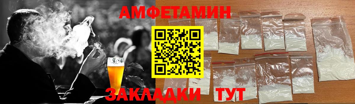 Лсд 25  Вход с VPN  Североуральск  Меф МЯУ МЯУ кристаллы  Гашиш  КОКАИН  МАРИХУАНА  Alpha-PVP СК кристаллы  NBOMe  Вейп ТГК 